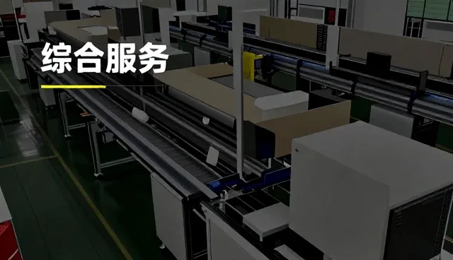 农产品加工设备